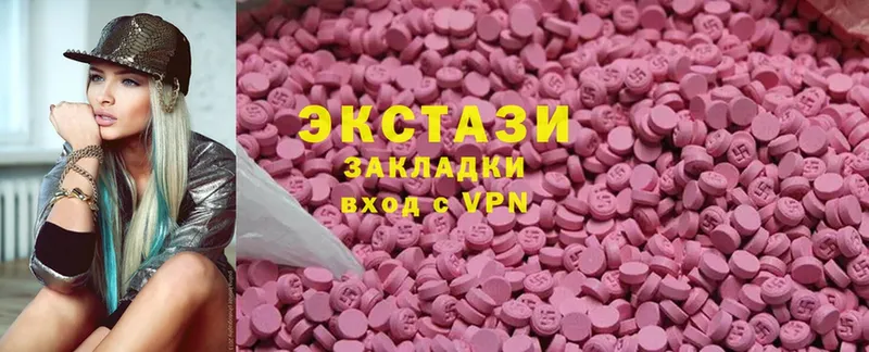 Ecstasy mix  Бирск 