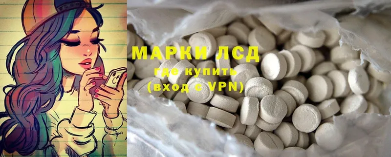 LSD-25 экстази кислота  OMG   Бирск 