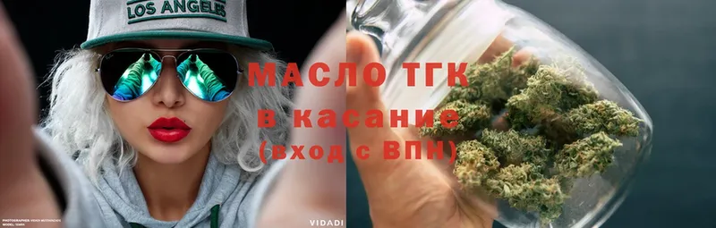 даркнет сайт  Бирск  Дистиллят ТГК гашишное масло 